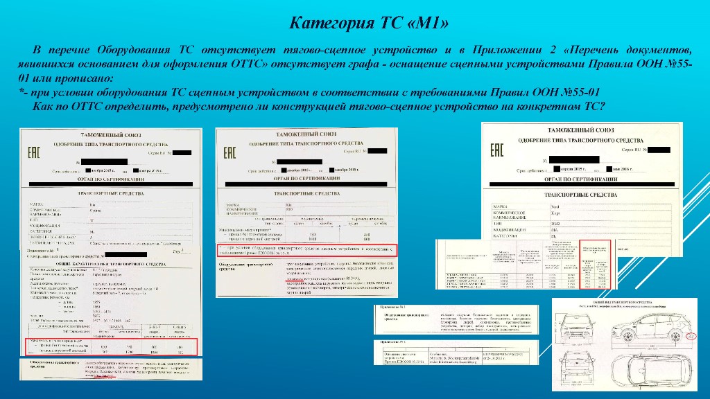 Доклад ООО «УСЛУГИАВТО»_Страница_04