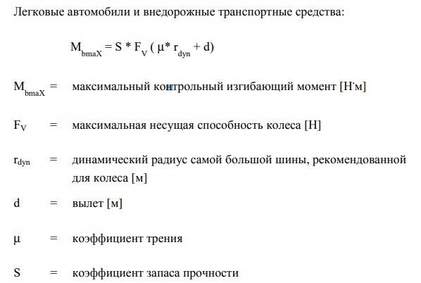 ИСПЫТАНИЕ НА ИЗГИБ ПРИ КРУЧЕНИИ