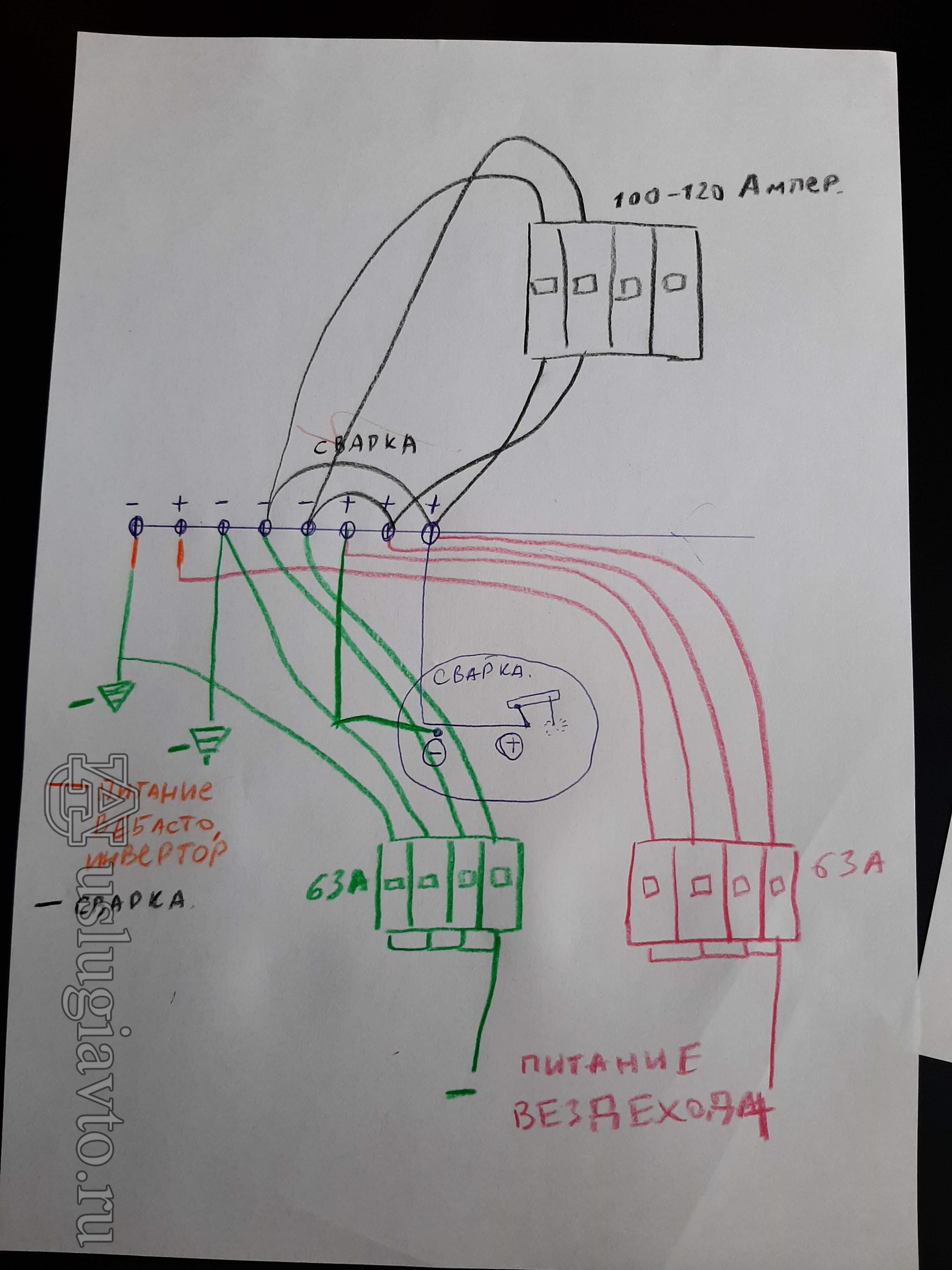 Схема соединения аккумуляторов на Шерпе