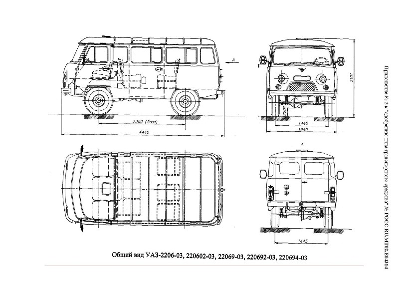 УАЗ-2206