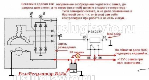 схема подключения обмоток возбуждения генератора