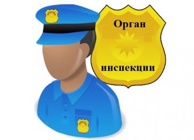 орган инспекции переоборудованных автомобилей